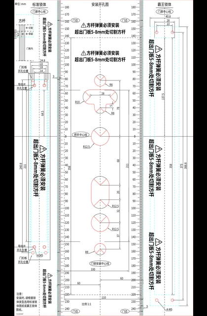 TP-LINK TL-NSL210 V1.0安装开孔图